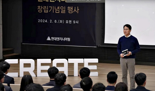 홍현성 현대엔지니어링 대표가 창립 50주년 기념식 행사에서 미래 비전을 발표하고 있다. <현대엔지니어링 제공>